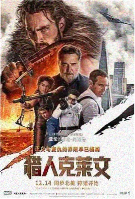 法庭题材剧场版条目封面，木纹长桌与高窗光线