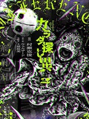 原画收藏纪录片条目封面，资料柜与翻旧的分镜稿